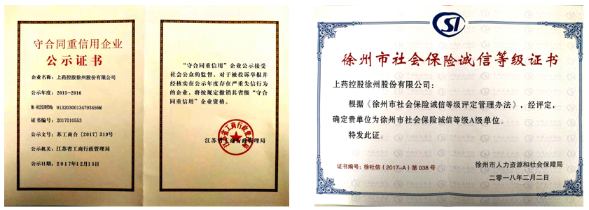 2025新澳原料免费资料2
