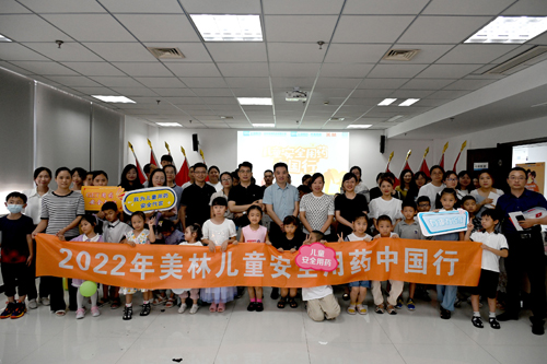 2025新澳原料免费资料2