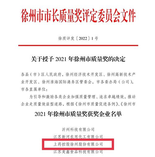 2025新澳原料免费资料2