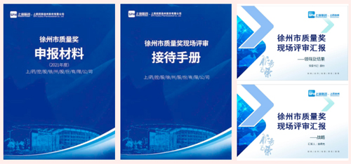 2025新澳原料免费资料2