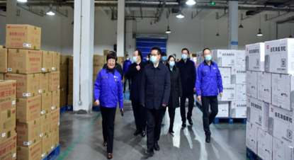 2025新澳原料免费资料2