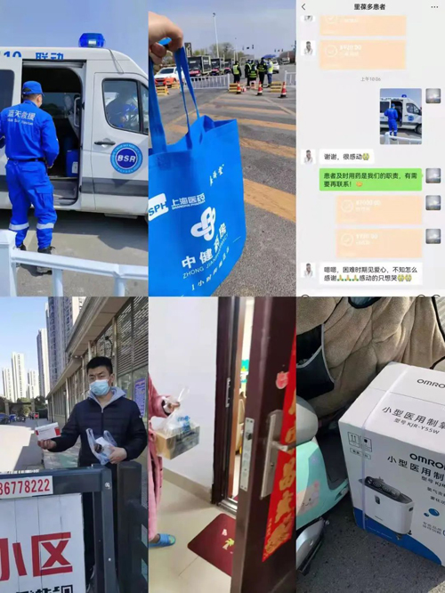 2025新澳原料免费资料2