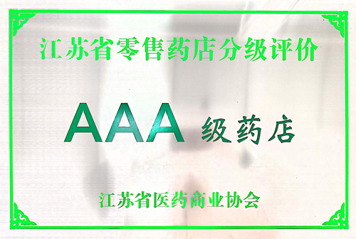 2025新澳原料免费资料2