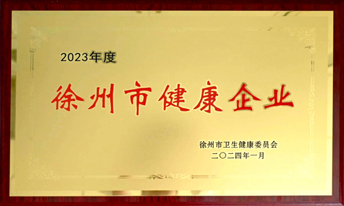 2025新澳原料免费资料2